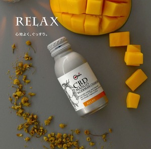 ◇ RELAX マンゴー+カモミール【CBD 20mg】