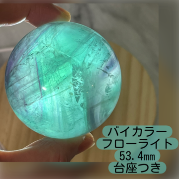 白稜の灯（はくりょうのひ）｜ヒマラヤ産水晶ポイント（140g／木製台座