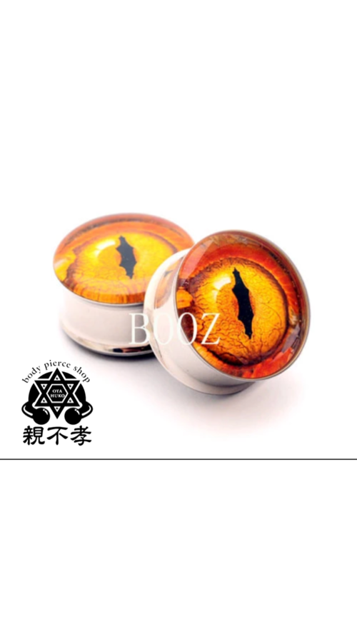 【PL-SS45】【14mm】スネークアイプラグ