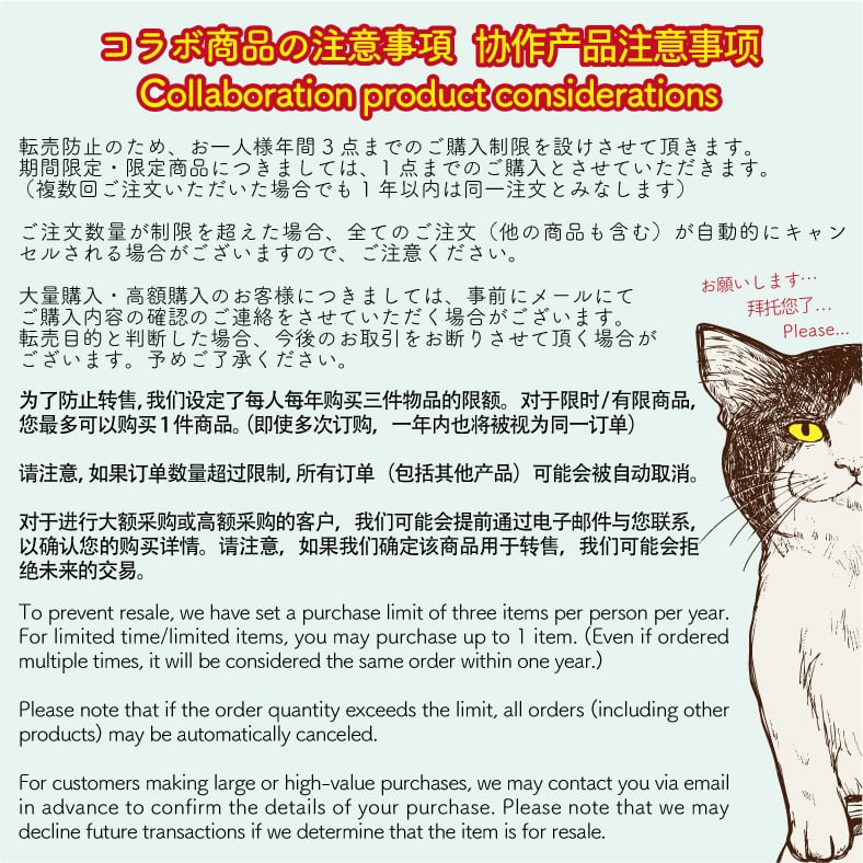 猫たちの郵便局 封蝋柄 スクエアメモ【単品・60枚】 | Via Carousel
