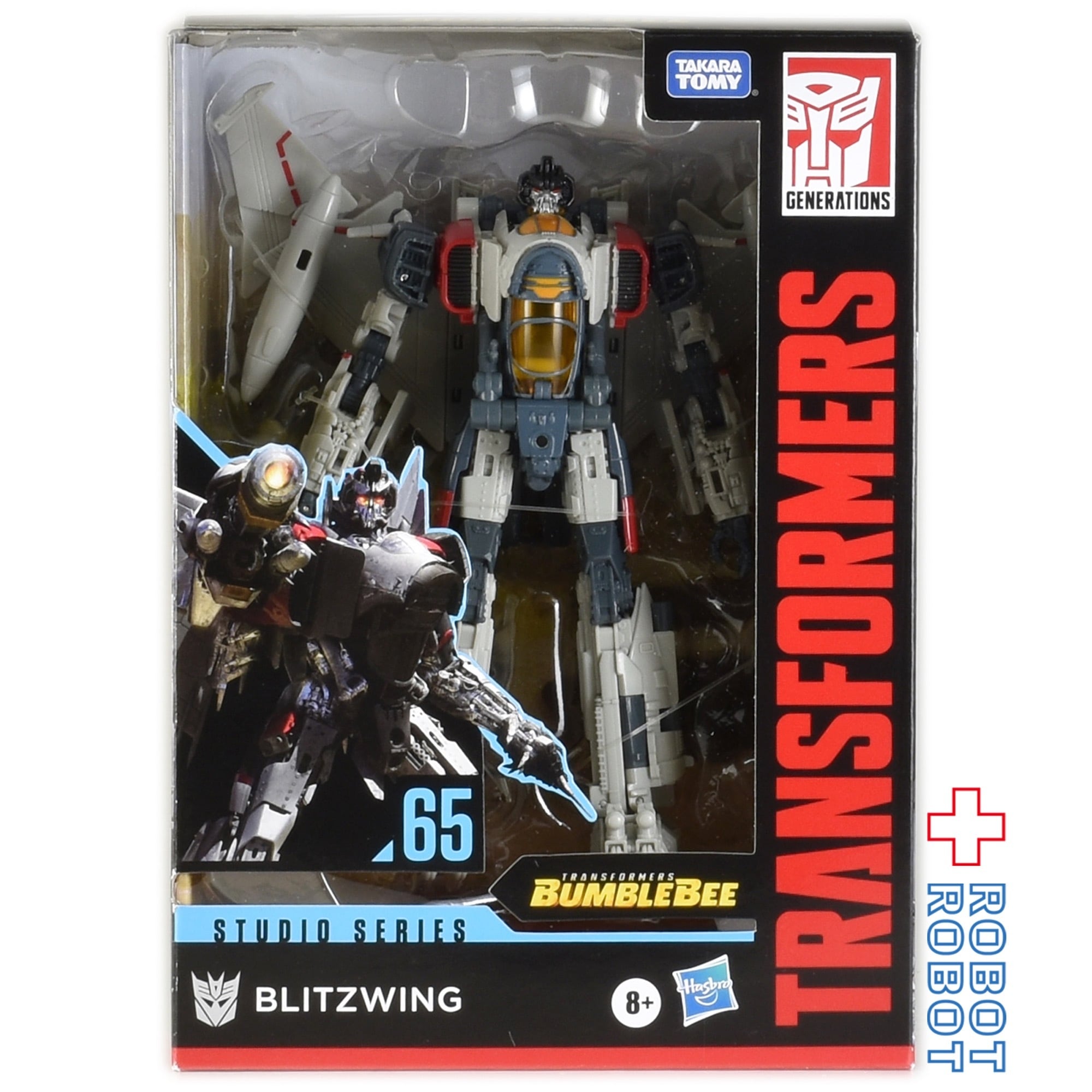 トランスフォーマー スタジオシリーズ ブリッツウイング
