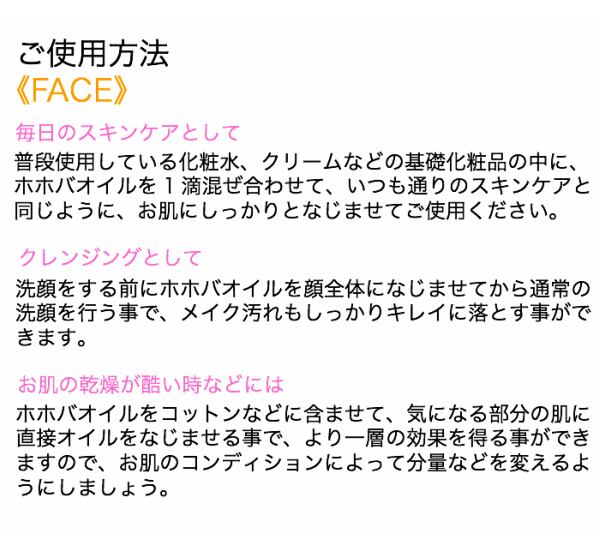 MADMAX ホホバオイル 50ml | BeautyShopアイリー