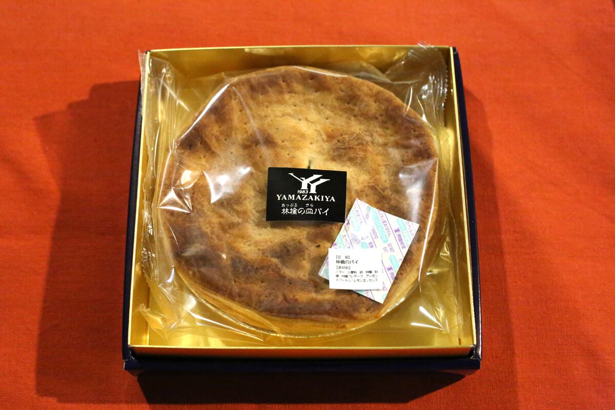 アップルの皿パイ | yamazakiya