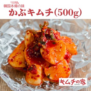 カブキムチ(500kg)
