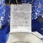 バレエ 衣装 Chacott チャコット チュチュ ブルー系 ホワイト系 シルバー系 青 水色 シルバー ラメ コンクール 発表会 ビーズ ジュニア 子供 ダンス パーティ 発表会