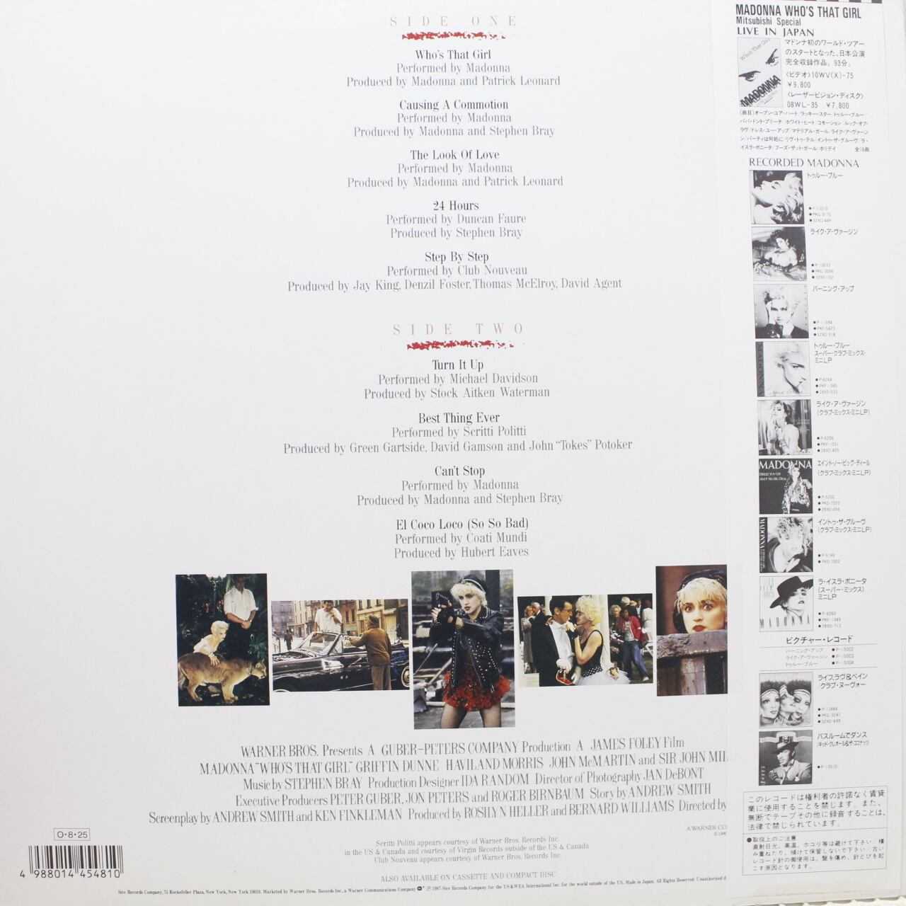 Madonna / Who's That Girl - Soundtrack [P-13544] - 画像2