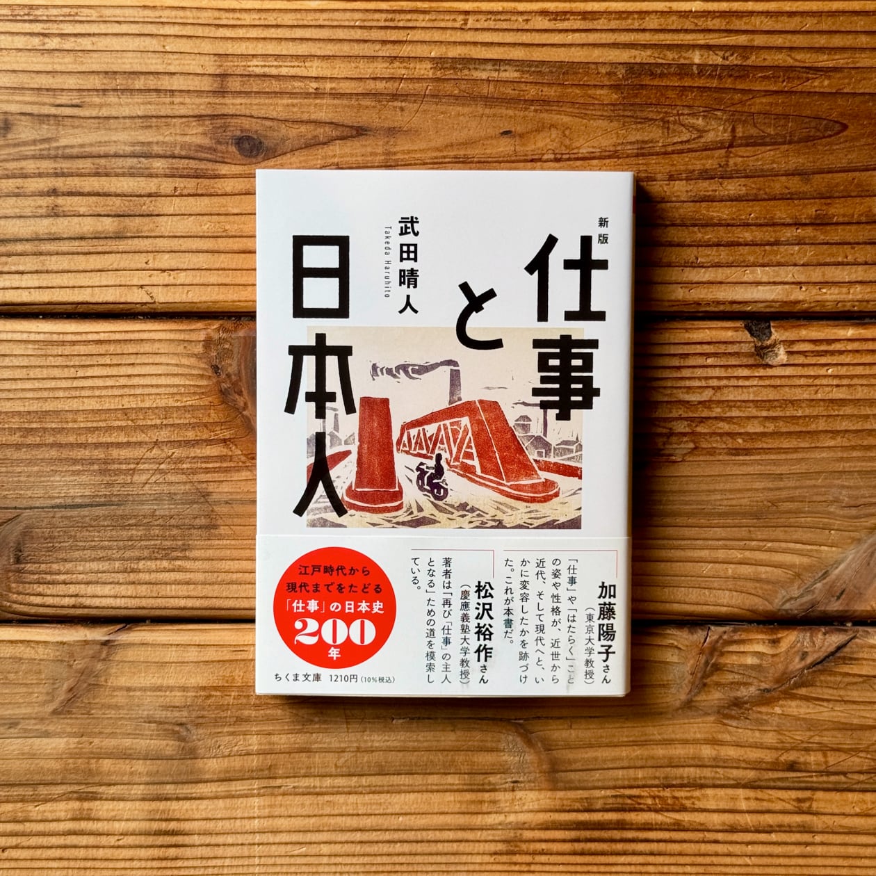 歴史 | 尾鷲市九鬼町 漁村の本屋 トンガ坂文庫