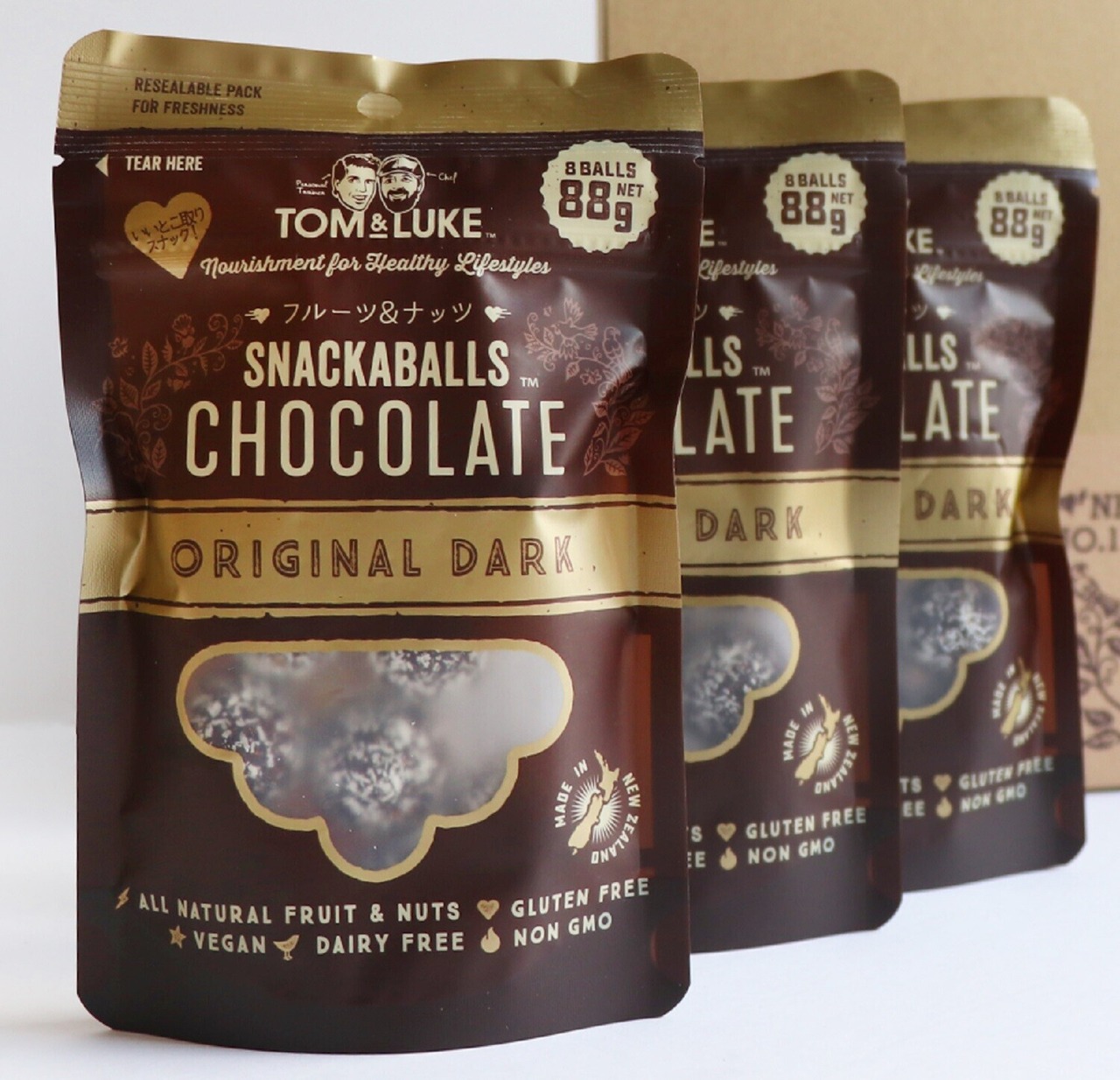【ヴィーガン、グルテンフリー】砂糖、甘味料不使用！フルーツ＆ナッツチョコレートボール　オリジナルダーク88g