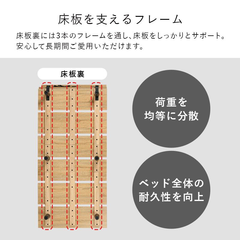 【組立式】ステージベッド風シングルベッド 2色展開 コンパクト 一人暮らし ワンルーム 幅97cm
