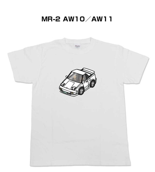 【トヨタ MR-2 AW10/AW11】イラスト入りTシャツ 車好き 納車祝い プレゼント グッズ カスタム【送料無料】