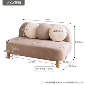 2人掛け コンパクト ラウンドソファ クッション付き