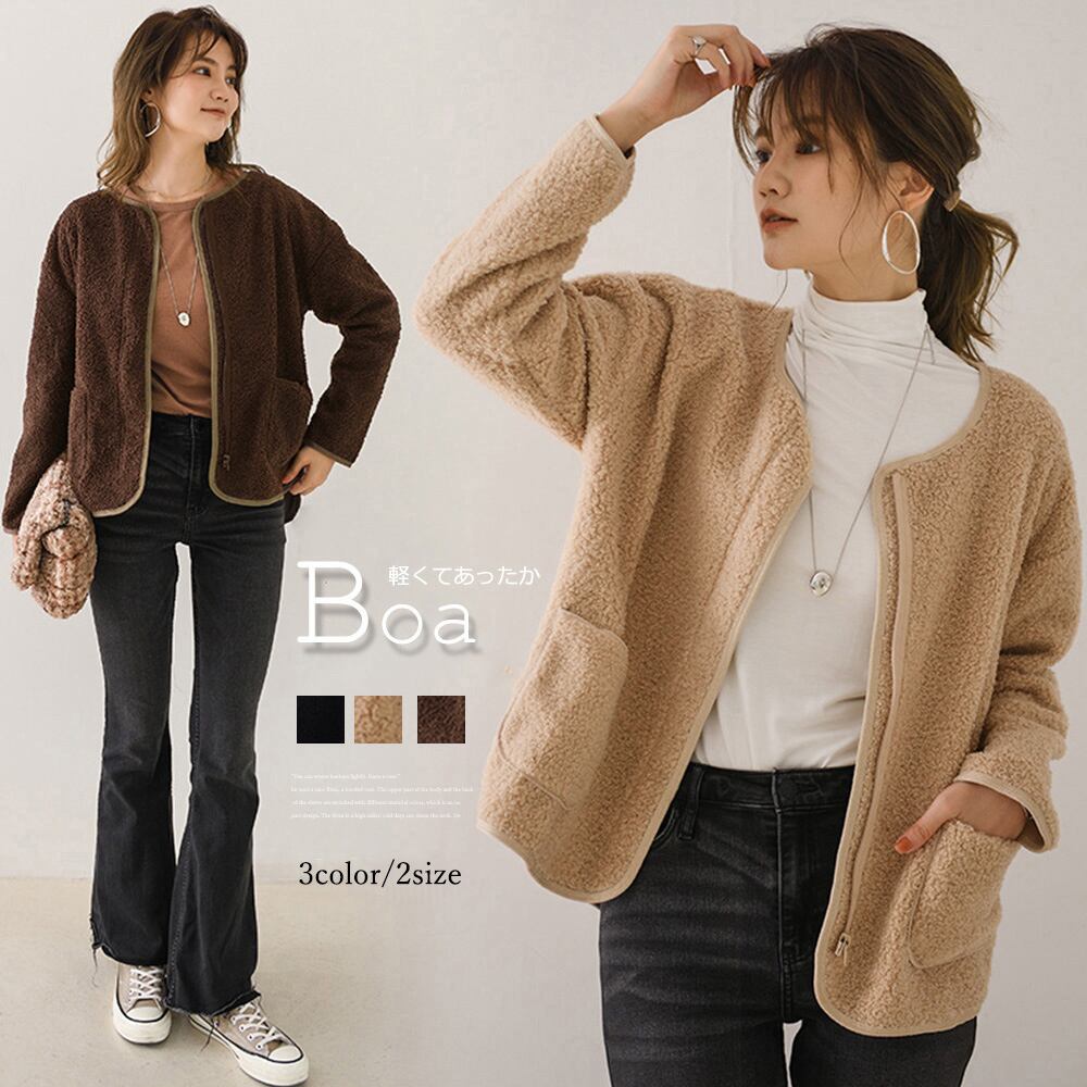 ボアコート ショート丈 ボアブルゾン