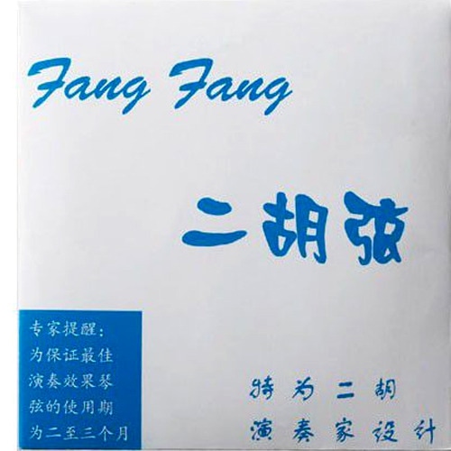 Fang-Fang 青版 二胡弦