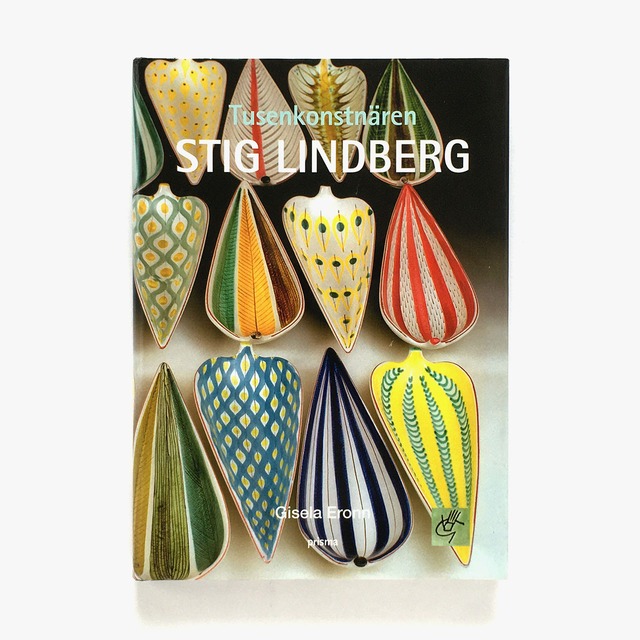 専門書「Tusenkonstnären Stig Lindberg（多才なスティーグ・リンドベリィ）」《2003-01》