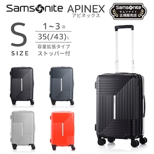 ＜SAMSONITE＞APINEX SPINNER 55 EXP　スーツケース　（サムソナイト　アピネックス　スピナー55）