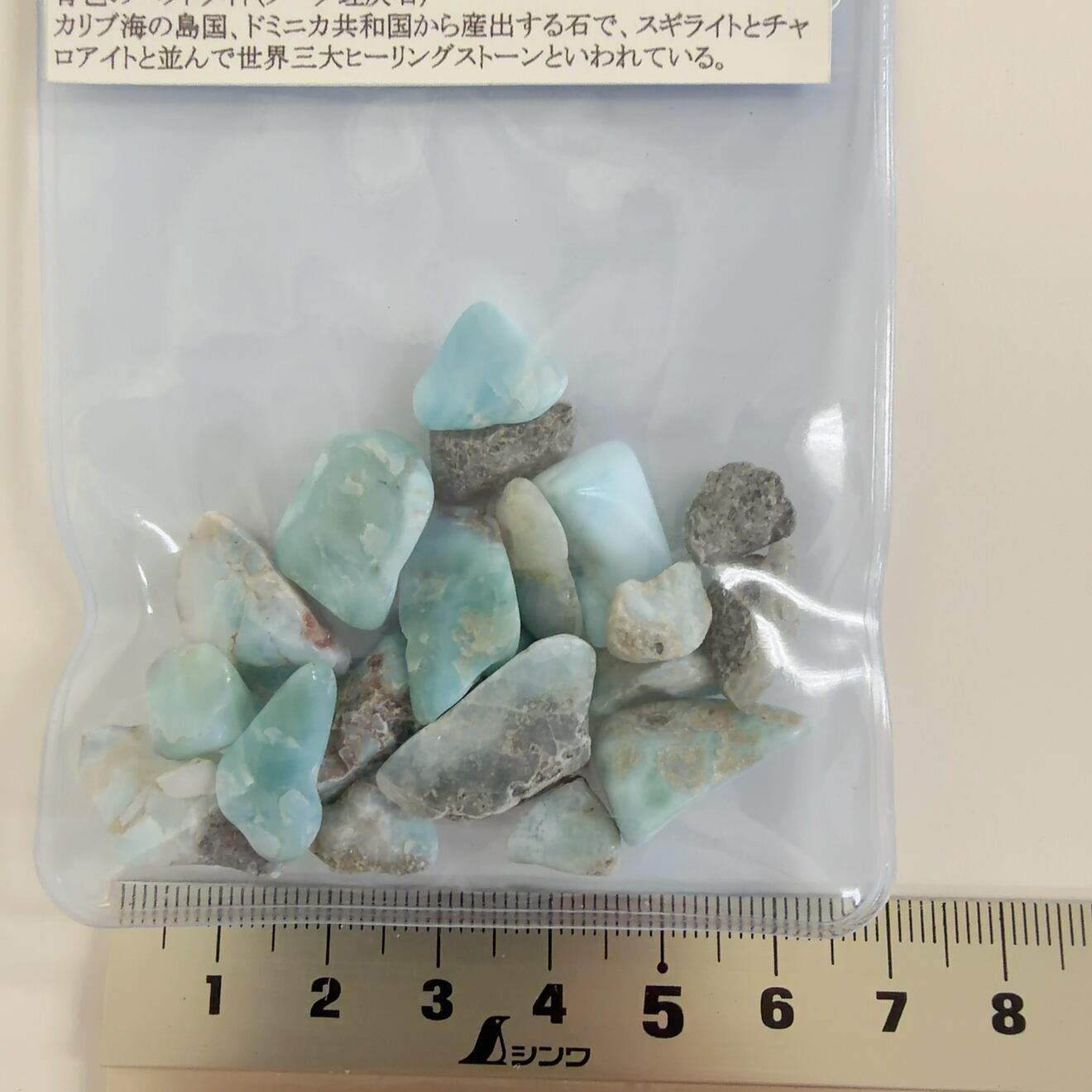 E32849】 蛍光 エレスチャル シトリン 鉱物 原石 水晶 パワーストーン