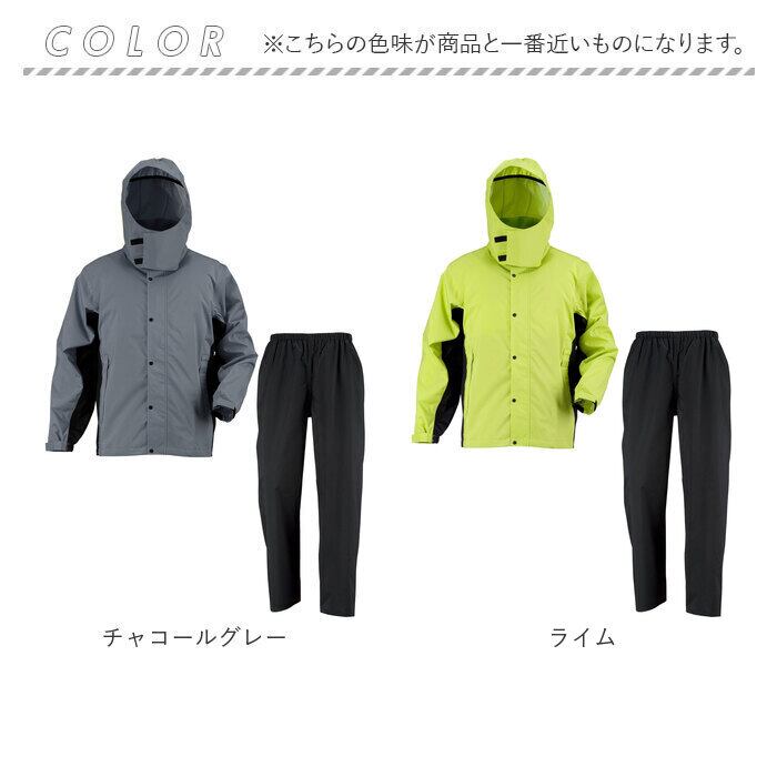 kajimeiku カジメイク レインスーツ フード取り外し可能 レインウェア