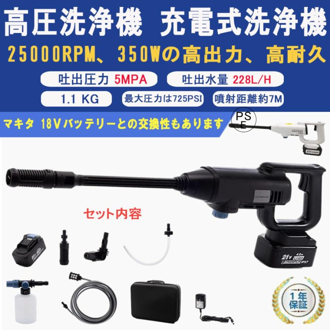 充電式 コードレス 高圧洗浄機 725PSI IPX7防水バッテリ 高圧洗車機 