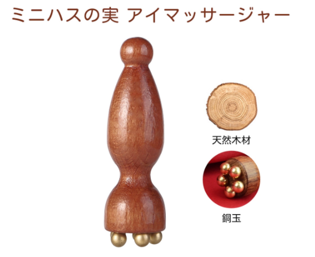 【珍品】木製手回しマッサージ器 実働 VIBRATORY MASSAGE 戦前 木製真鍮ミニ蓮の実マッサージ棒｜顔・目元両用 ツボ押し・筋膜