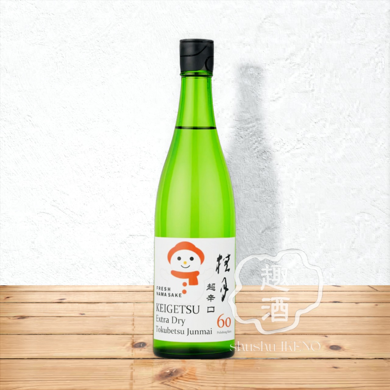 日本酒】桂月 超辛口 特純60 しぼりたて生酒 720ml 雪だるまラベル