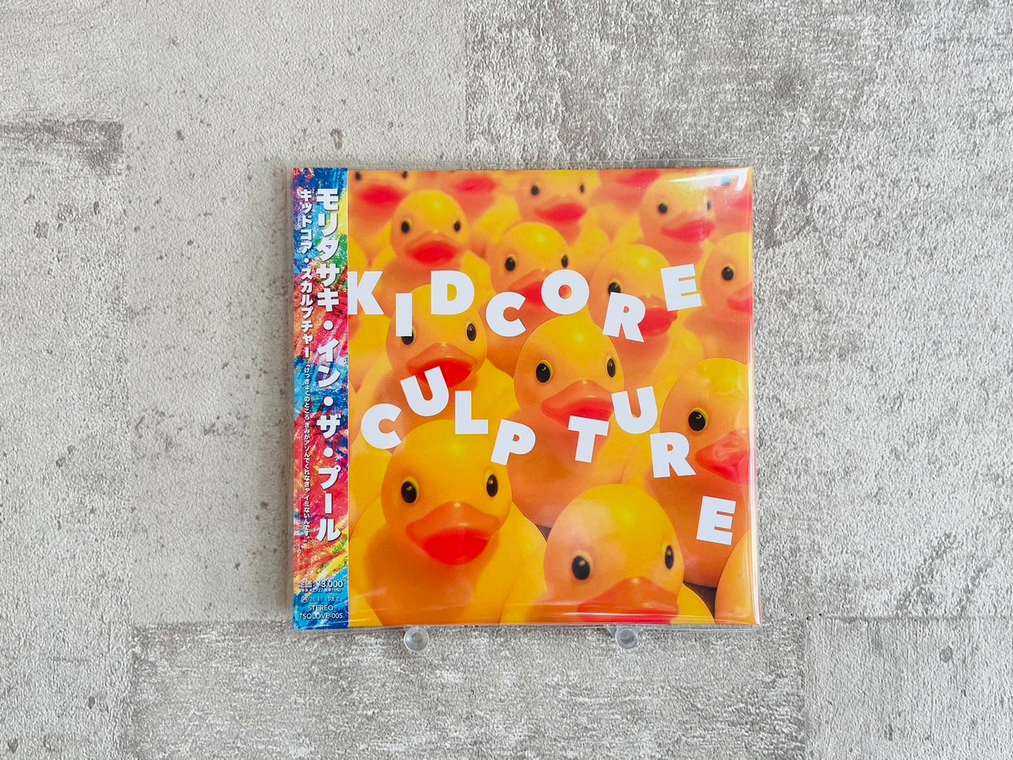 CD】Blume popo / obscure object | HOLIDAY! RECORDS DISTRO