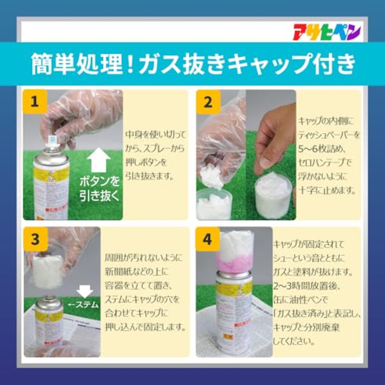 アサヒペン(Asahipen) 高耐久ラッカースプレー 300ML ツヤ消しクリヤ 551412