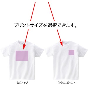 フレブル おすわり居眠り Tシャツ dog29 イラスト 犬 フレンチブルドッグ