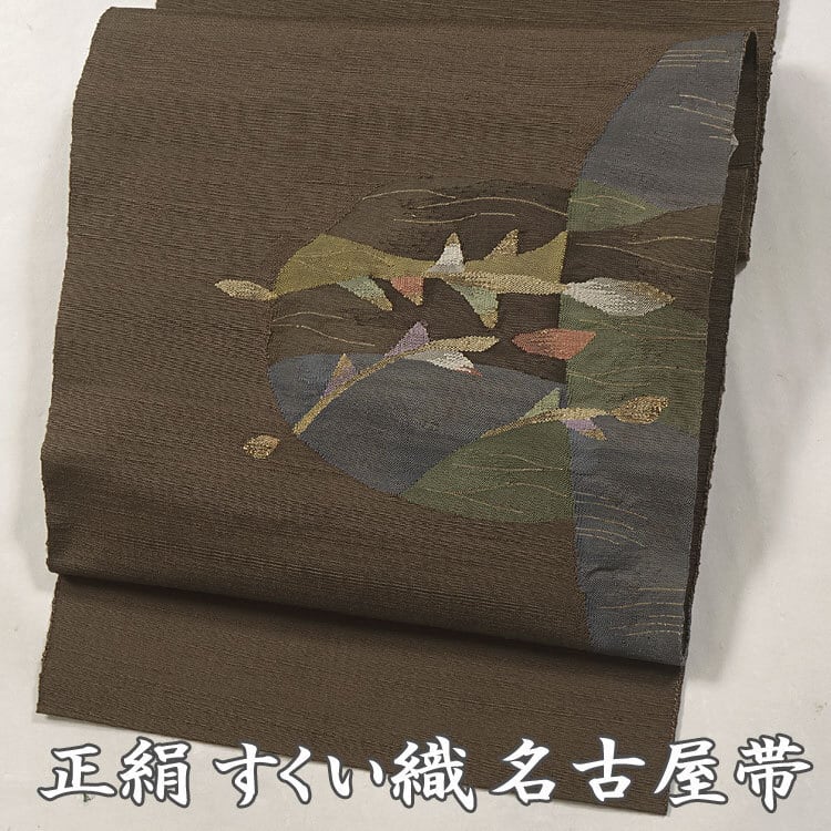 貴重品！新品未仕立 博多帯 老舗織屋 八寸名古屋帯 うさぎ柄 仕立代込Ｙ博多帯