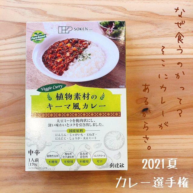 モロヘイヤヌードル (ノンフライ麺)