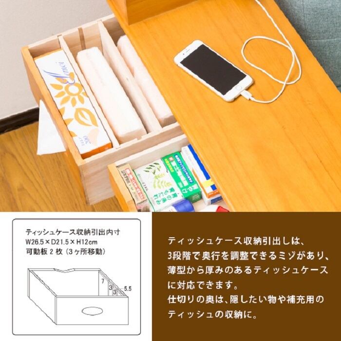 ソファーサイドすっ桐ワゴン テーブル/収納棚/ベッド/チェスト7