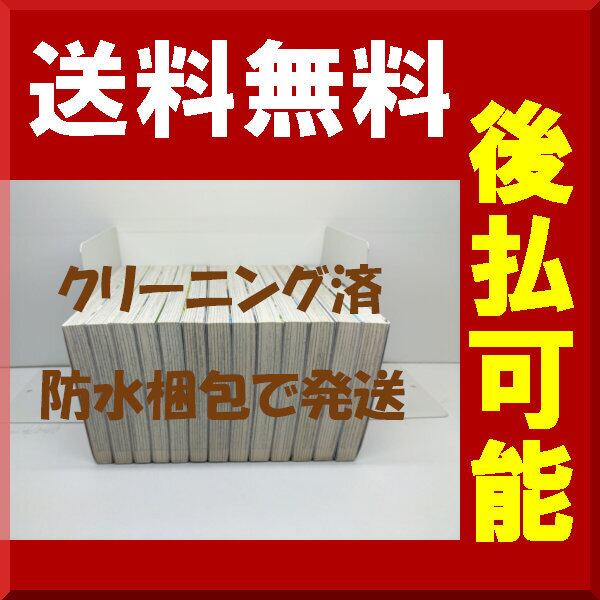 血まみれスケバンチェーンソー 三家本礼 [1-13巻 漫画全巻セット/完結