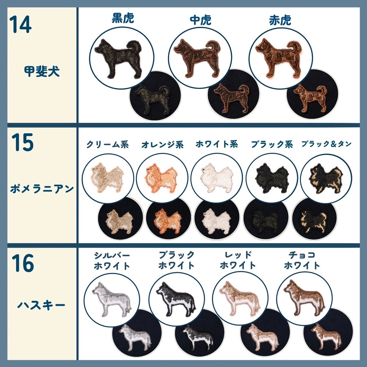 OSANPO SERIES】 半袖Tシャツ | INU NI SOMARU｜ 犬に染まる・犬の刺繍