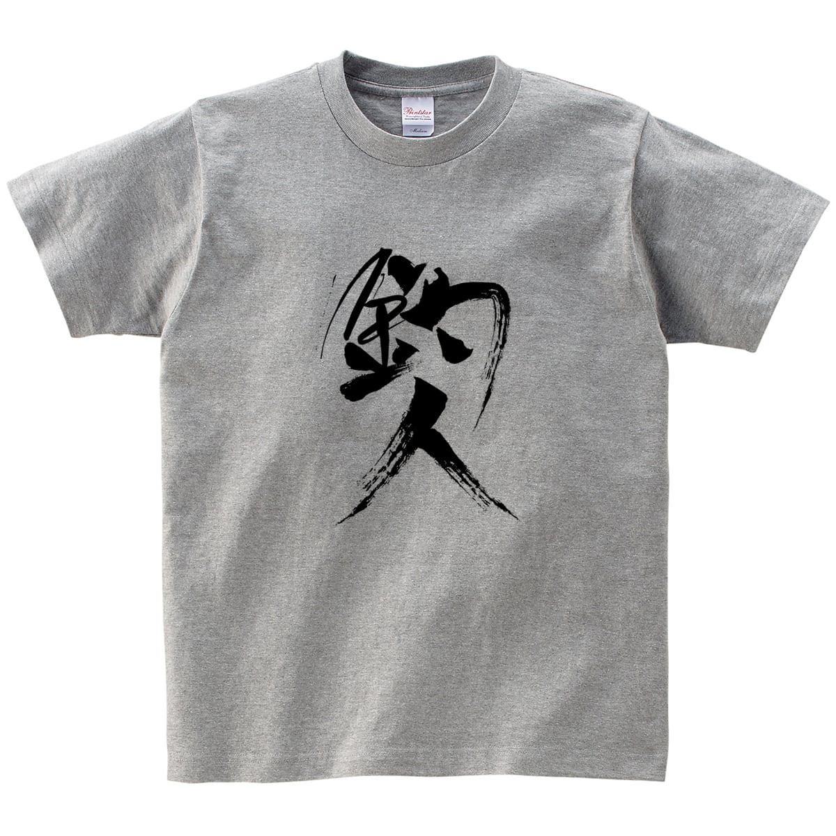 釣人 ka29 お土産 海外 父の日 ギフト オリジナル和柄・漢字Tシャツ 漢字文字Tシャツ