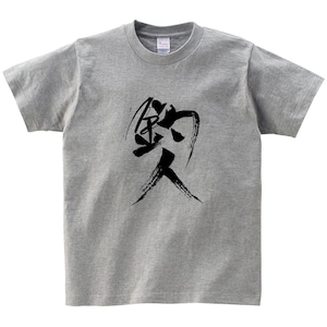 釣人 ka29 お土産 海外 父の日 ギフト オリジナル和柄・漢字Tシャツ 漢字文字Tシャツ