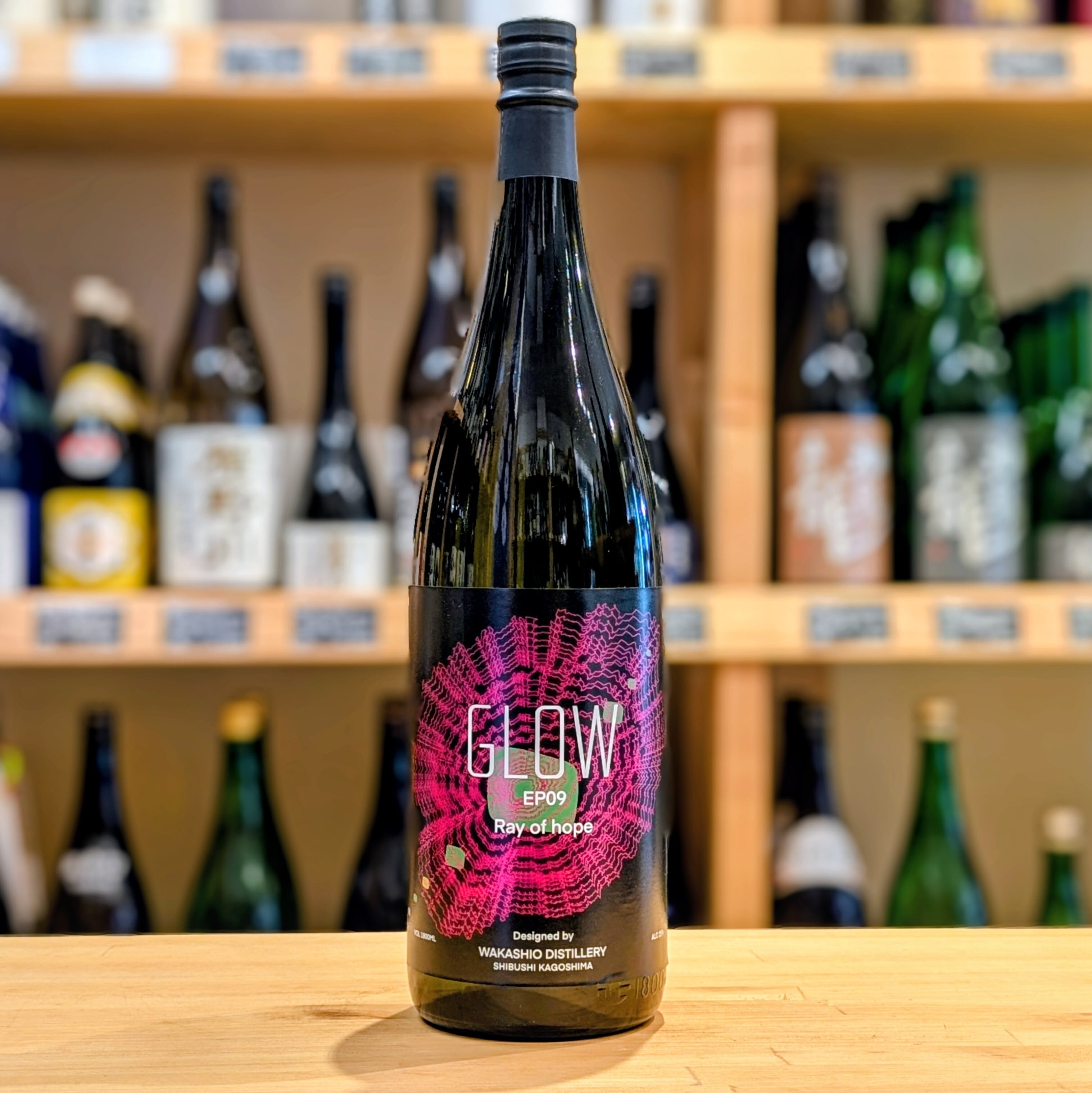 魔王、きろく 無濾過、赤霧島 合計3本セット（720ml × 2本、900ml × 1