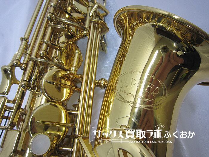 JUPITER AS-769 ジュピター 中古 アルトサックス 『パンパイプ調整