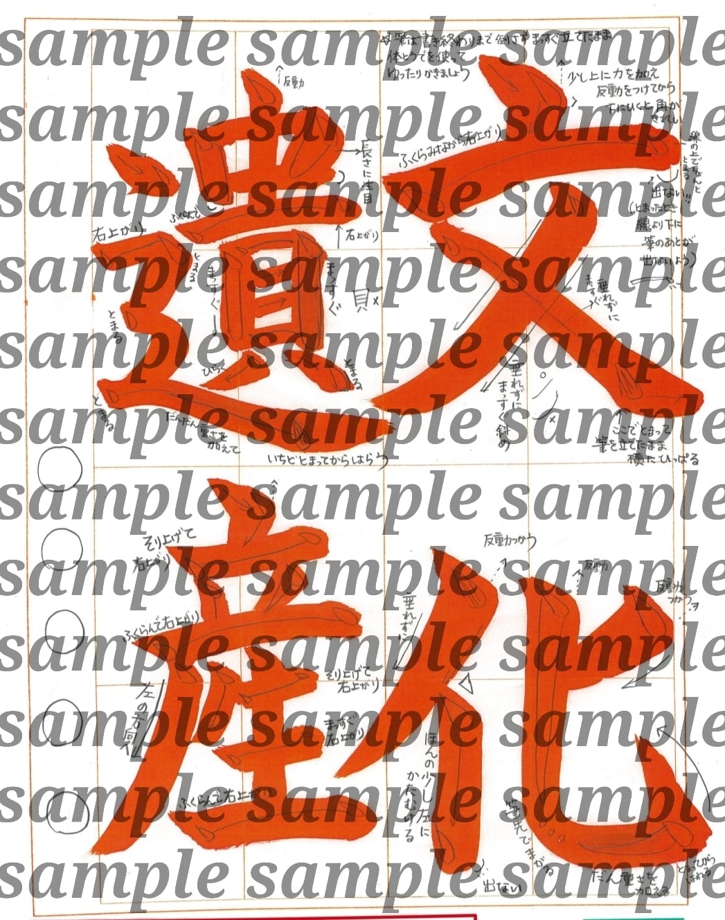 【名品】平櫛田中 直筆『無事』額装 98歳（九十八翁）時揮毫 禅語 文化勲章 741f595989b1af3437fa2d72548ed2
