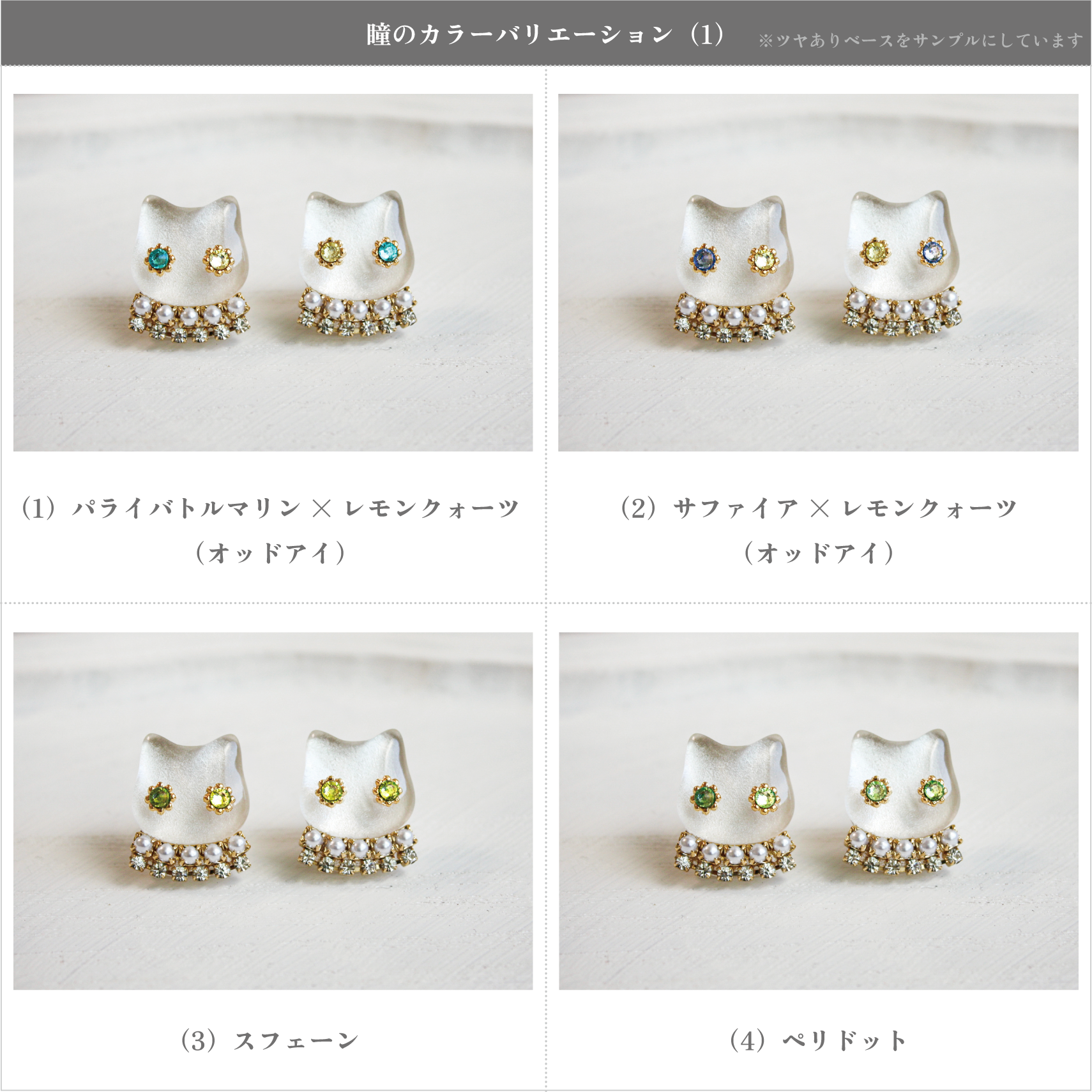 専用です☆お花と猫さんとラピスラズリのピアス 専用ですお花と猫さんとラピスラズリのピアス 【公式通販】