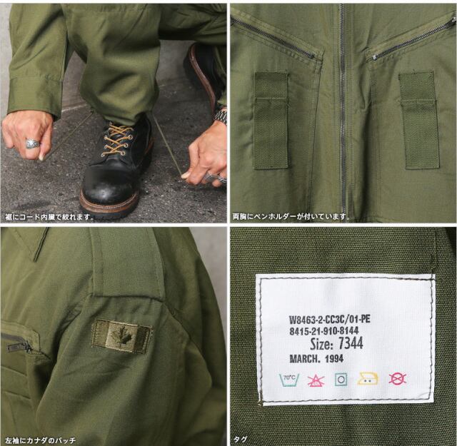 美品 カナダ軍 Nomex タンカース オーバーオール ワークパンツつなぎ 米軍