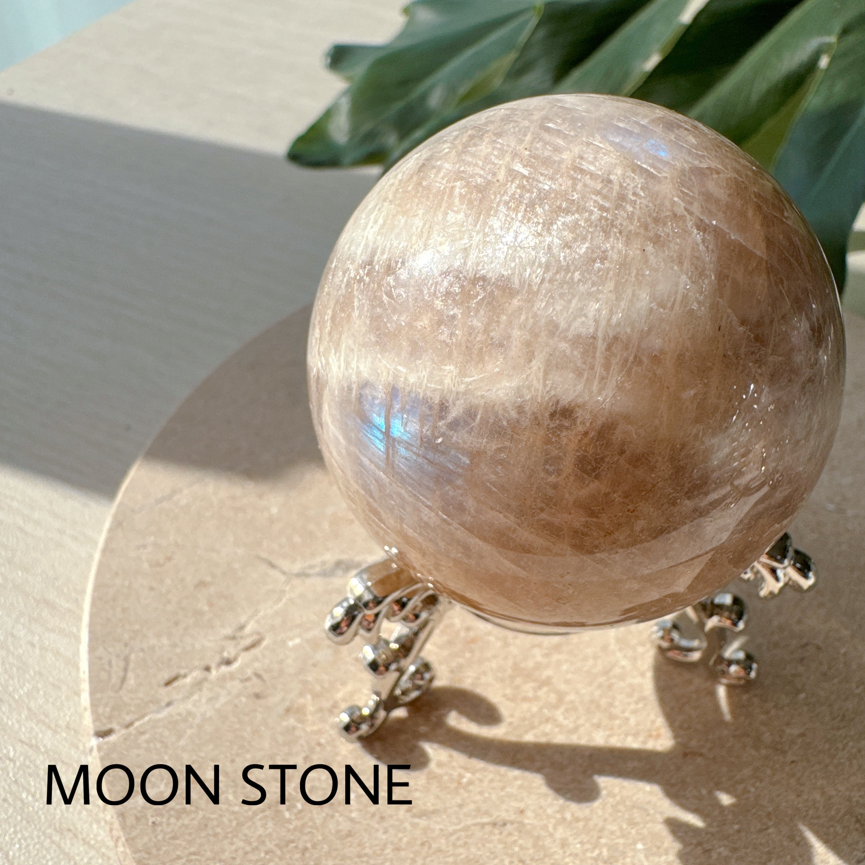 ムーンストーンスフィア 天然石