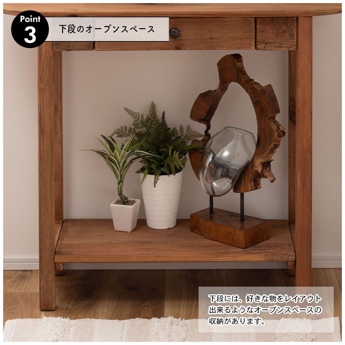 コンソール テーブル リビング 玄関 寝室 作業台 スリム 木製 パイン材