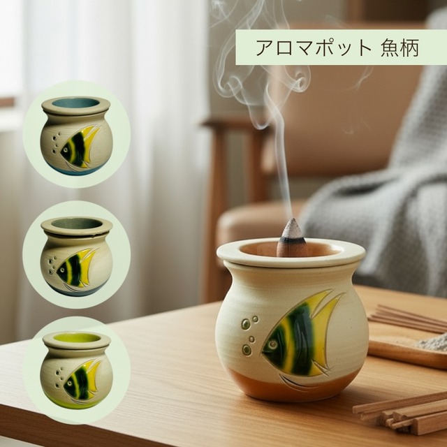 香炉 お香立て 魚柄 エンゼルフィッシュ インドネシア キャンドル付き 香りを楽しむ リラクゼーション リラックスグッズ アジア雑貨 プレゼント ギフト