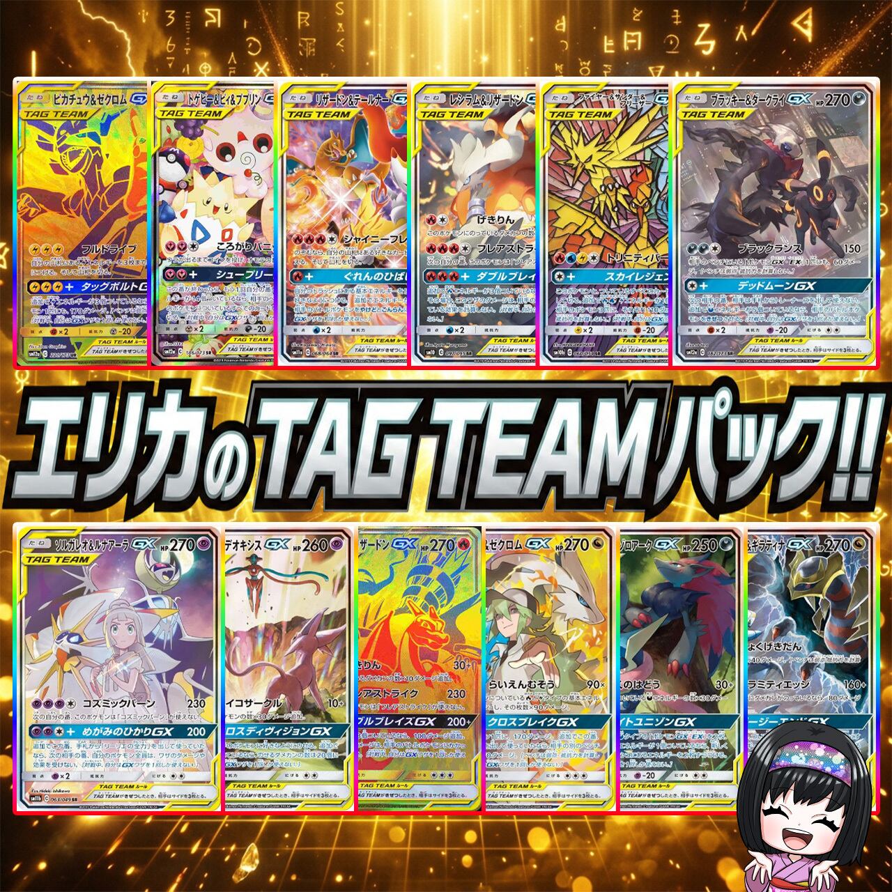 ポケカ】ご好評につき再販!! スタートデッキ100確定!! エリカの