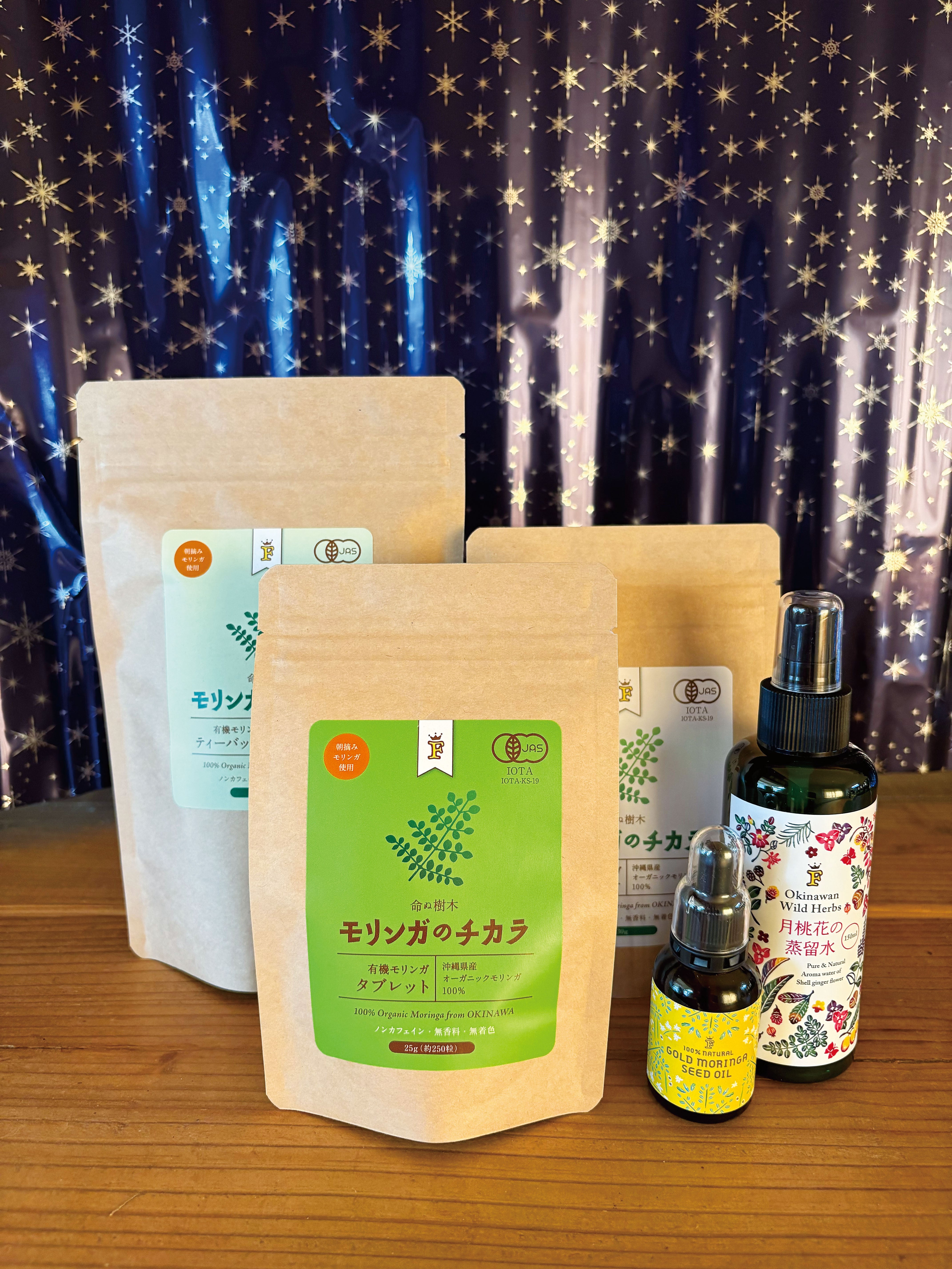 ゴールド モリンガ シード オイル 60ml | 沖縄モリンガ FREE OUR SOUL