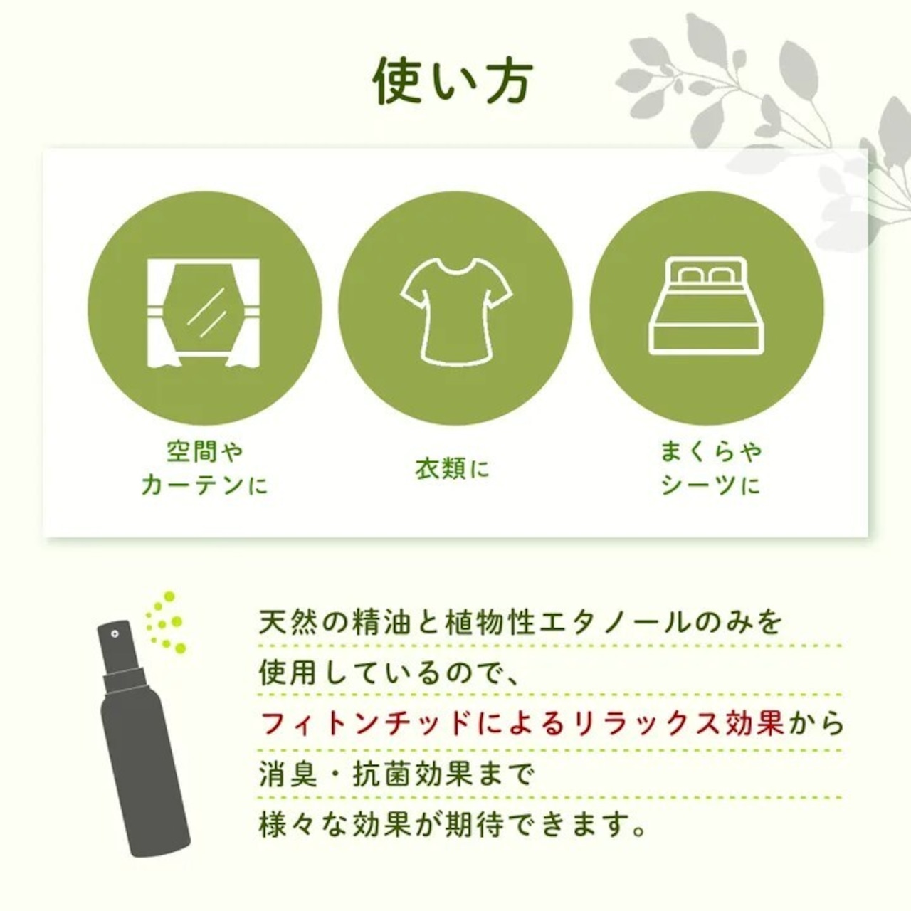 Life style 【旅する香り】オレゴンの森の朝露 ルームスプレー|Cedar Hills 6:00 AM(天然精油100%)100ml