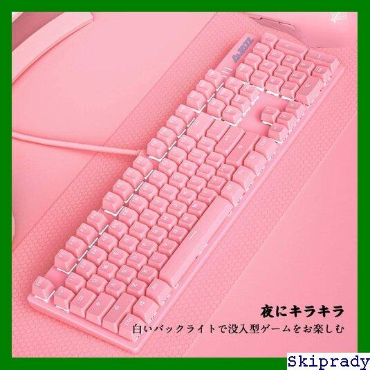 ピンク機械キーボードマウスセットデスクトップパソコンゲーム Amazon | かわいいピンクのメカニカルキーマウスセット