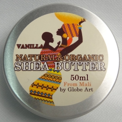 未精製シアバター・バニラ50ml・shea butter(マリ共和国産)