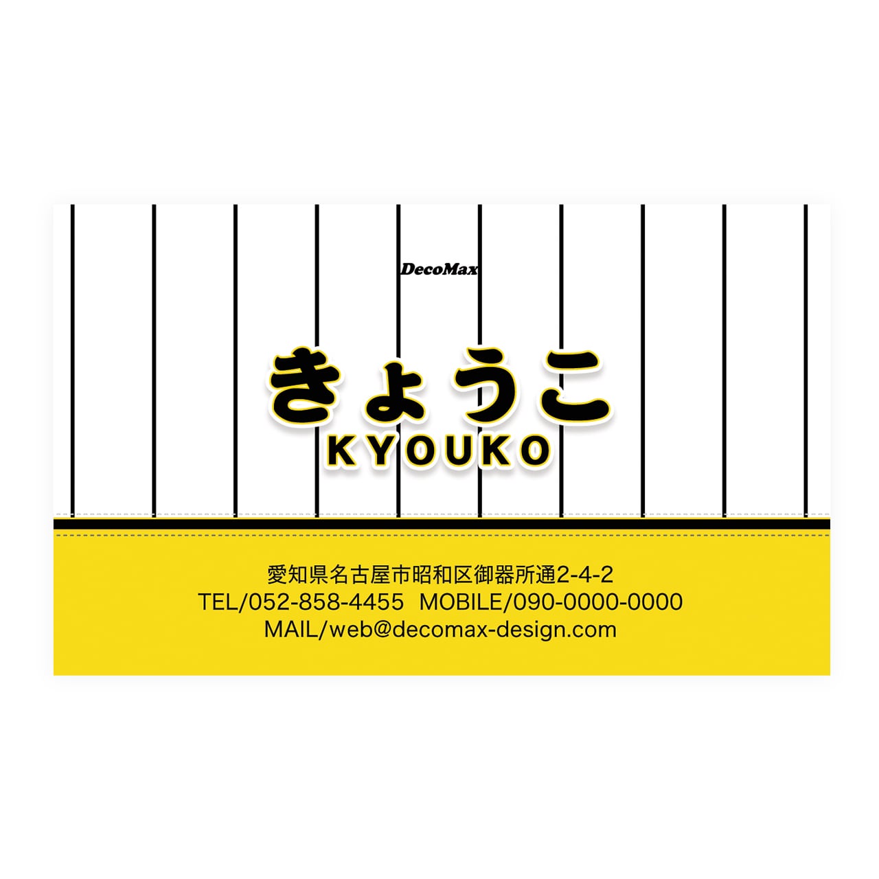 デザイン名刺601