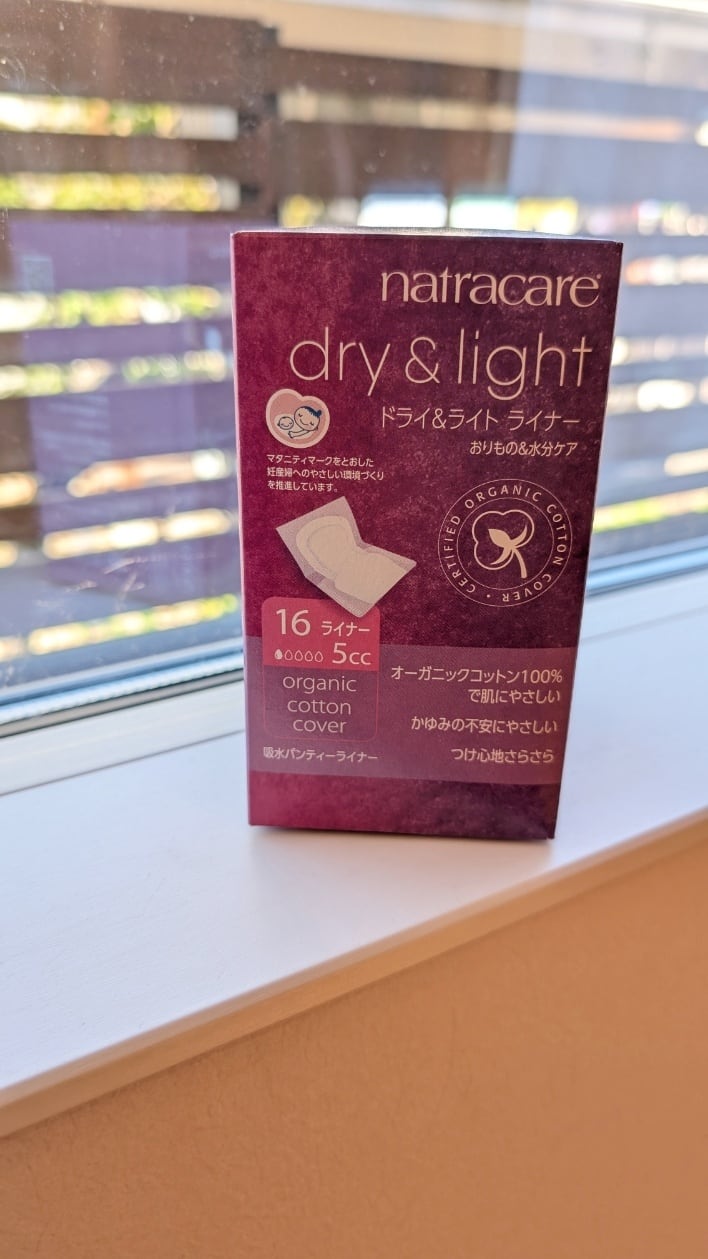 ナトラケア ドライ&ライトライナー(5cc)