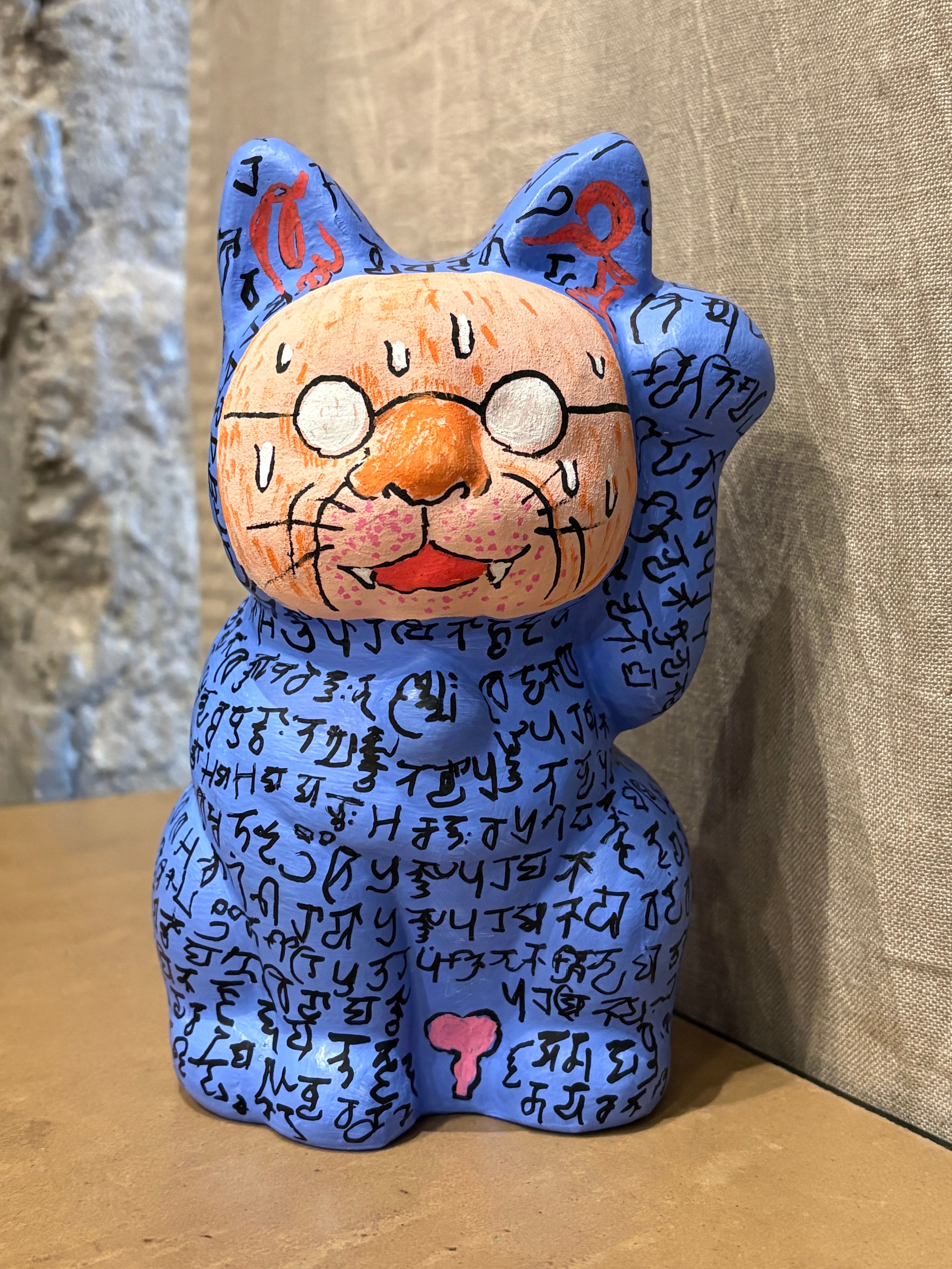 招き猫 青(陶器) | 根本敬小売店ーTakashi Nemoto's some arts